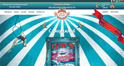 Desktop Screenshot of circus-riviera.com